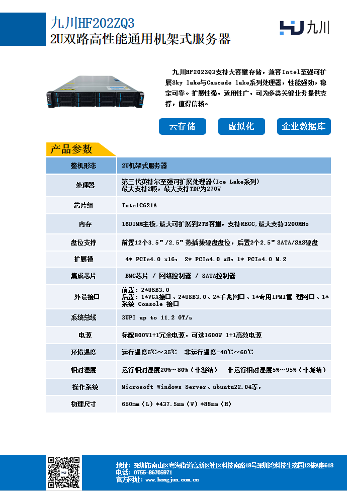 1761288446514058.png image.png