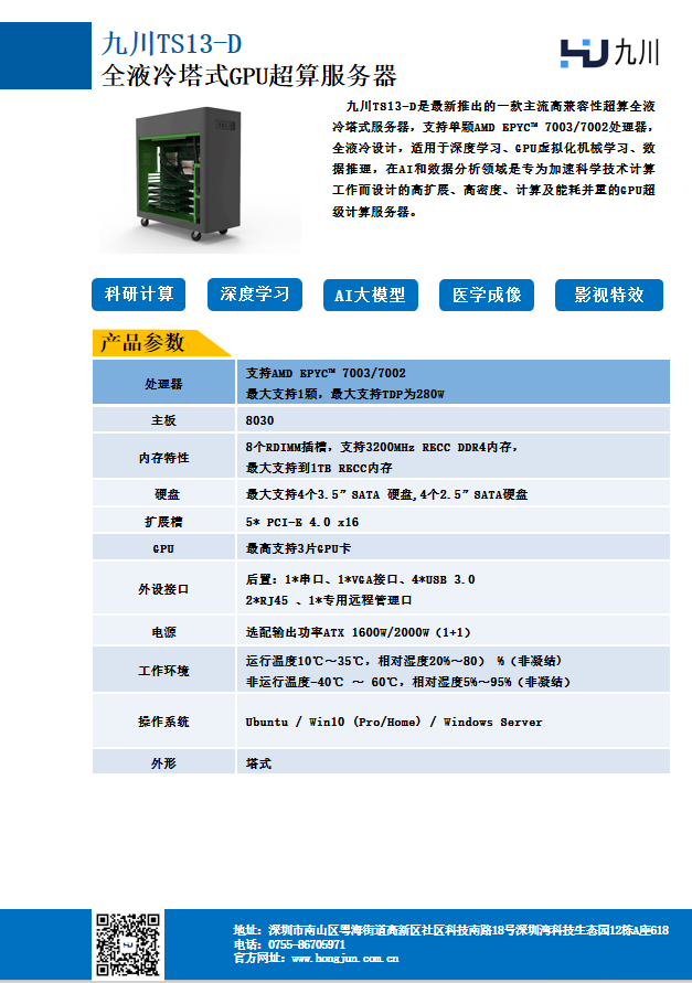 1761288985474283.png image.png