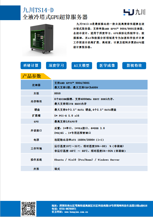 1761289047799716.png image.png